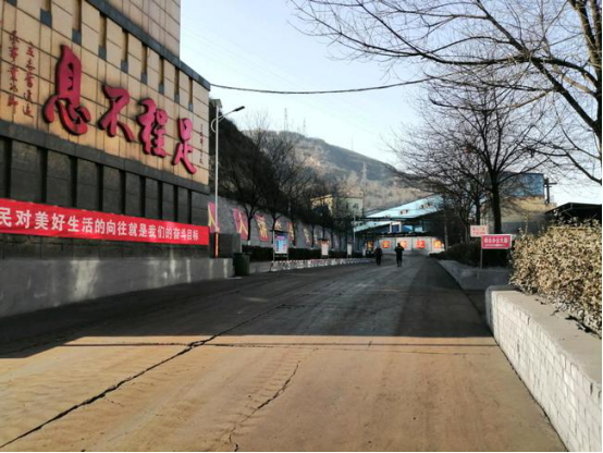 改革創(chuàng)新奮發(fā)有為、董事長(zhǎng)開(kāi)局講話鼓舞人心21.png
